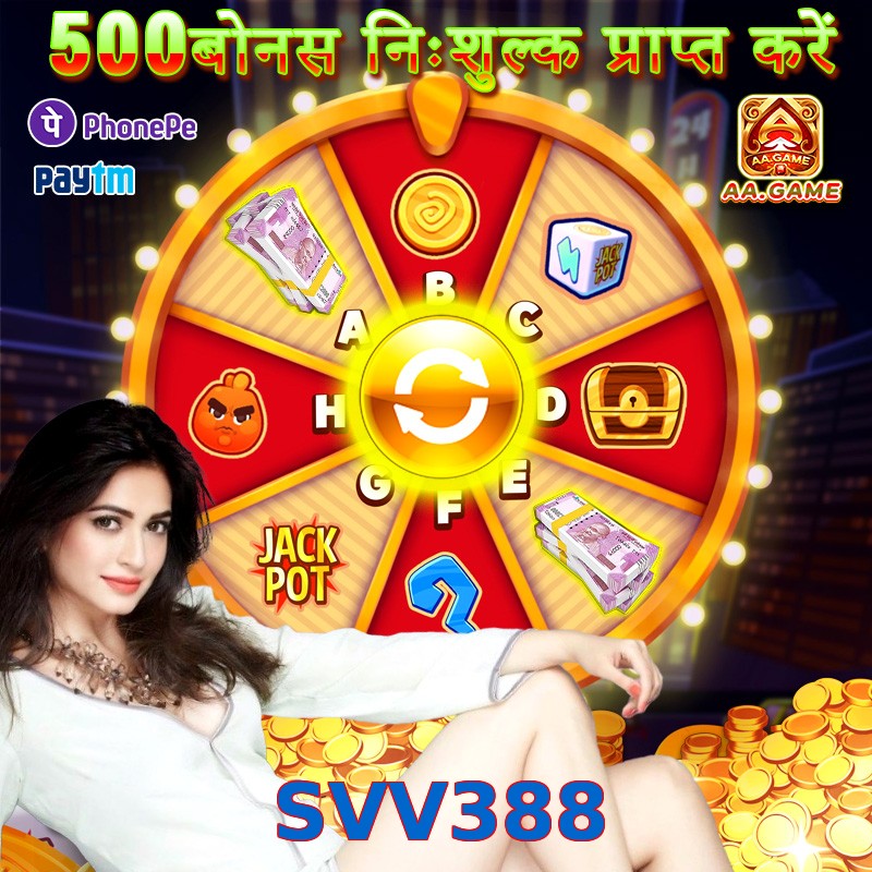 SVV388