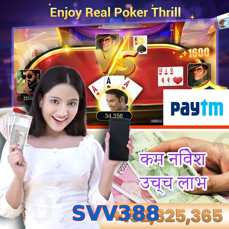 SVV388
